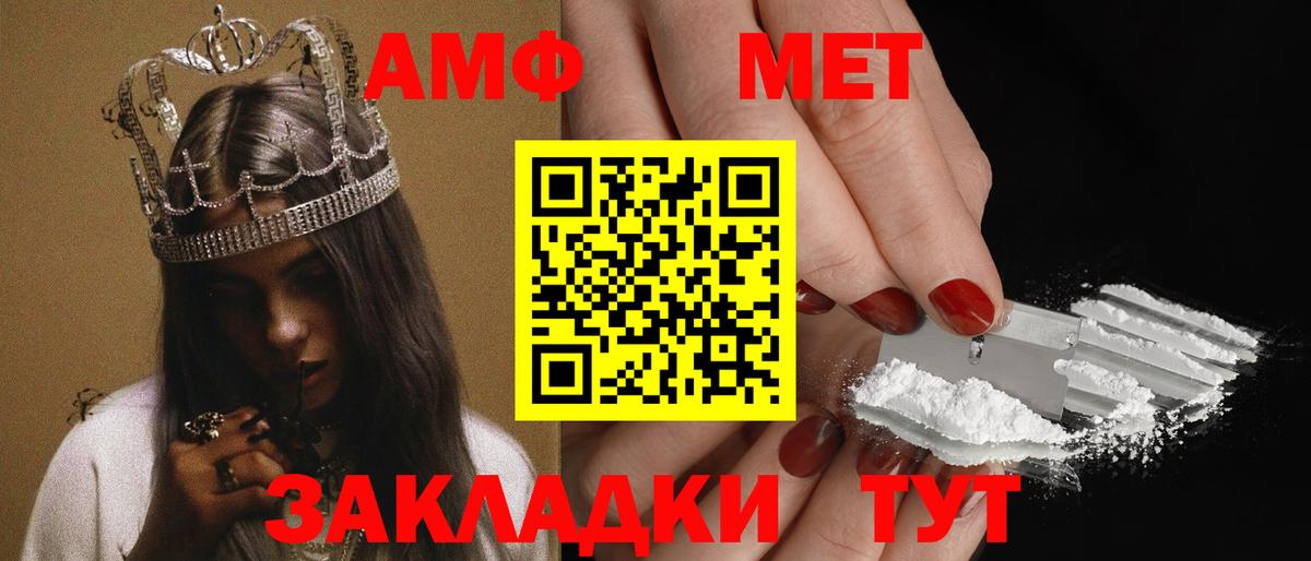 АМФ 98% Гулькевичи