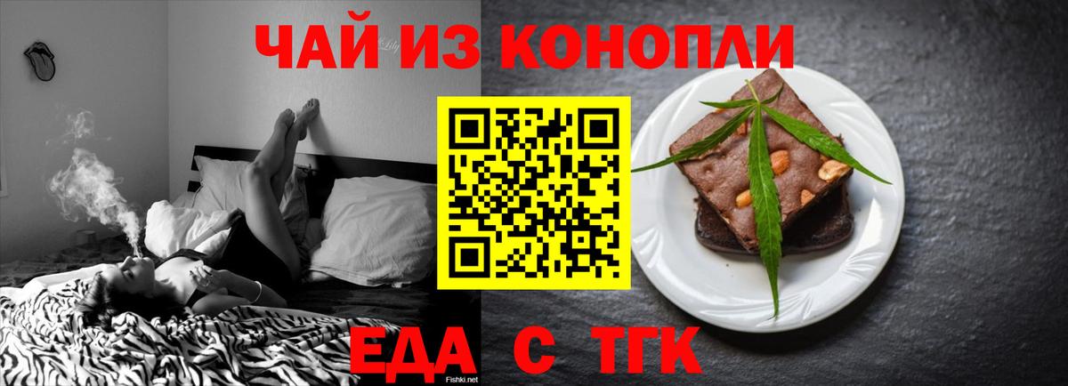 МЕФ   Гулькевичи  Гашиш  Сколько стоит  Вход с VPN  МЕТАМФЕТАМИН  Каннабис  COCAIN 