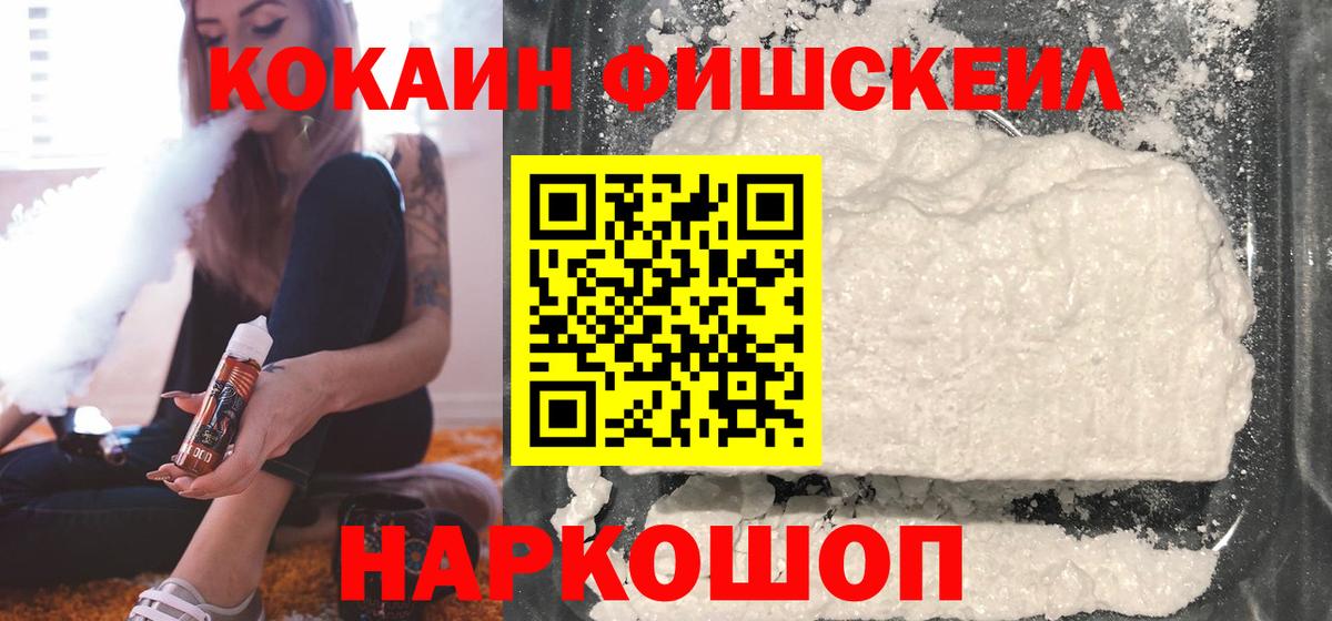 Кокаин Колумбийский Гулькевичи