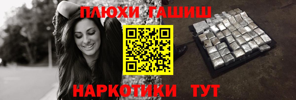 Гашиш hashish Гулькевичи