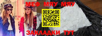 стафф Конаково