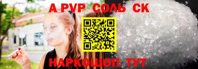 бошки Краснодар