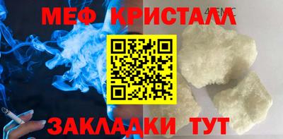 стафф Конаково