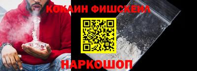 COCAINE Коммунар