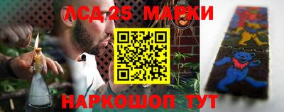 гашишное масло Комсомольск-на-Амуре