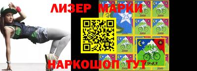 стафф Конаково