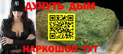 гашишное масло Комсомольск-на-Амуре