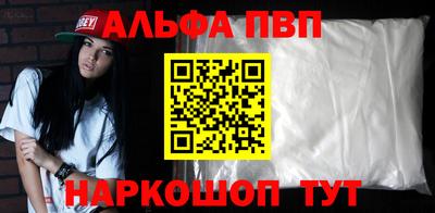 спиды Ивантеевка