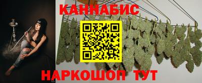 стафф Конаково
