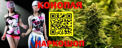гашишное масло Комсомольск-на-Амуре
