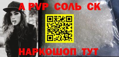 стафф Конаково