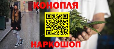 стафф Конаково
