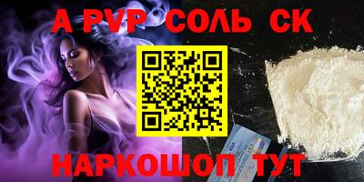 COCAINE Коммунар