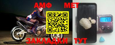 стафф Конаково