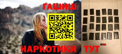 гашишное масло Комсомольск-на-Амуре
