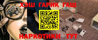 меф Краснокаменск