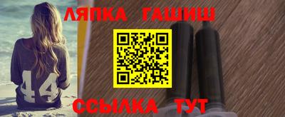 бошки Краснодар