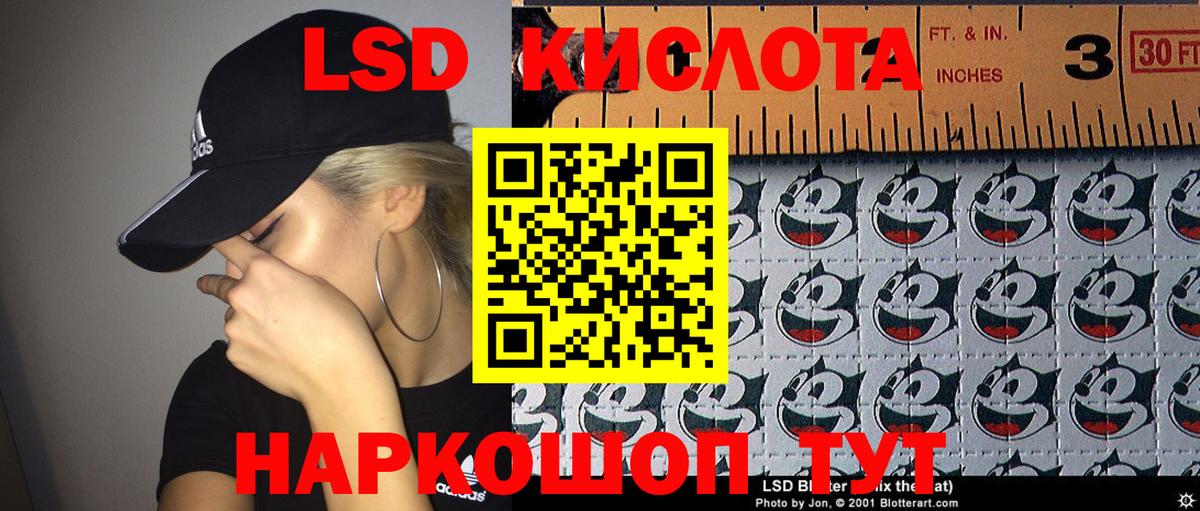 Гулькевичи  Марки N-bome 1,5мг  Наркотические марки  Вход с VPN 