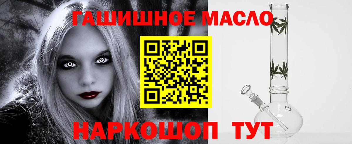 Гулькевичи  Дистиллят ТГК Wax  Вход с VPN 