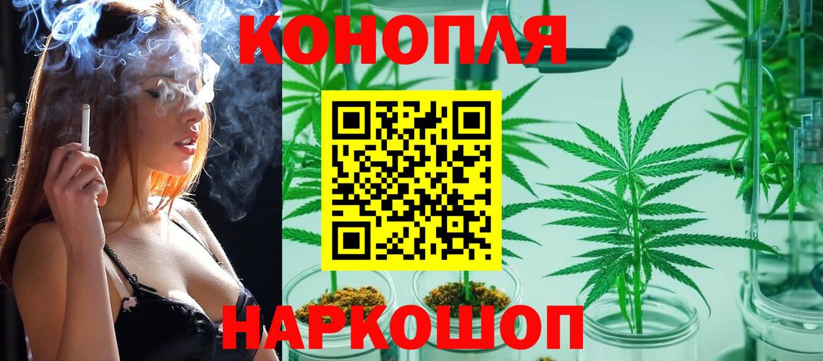 МАРИХУАНА THC 21%  МАРИХУАНА OG Kush  Вход с VPN  Гулькевичи 